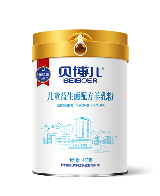 贝博儿儿童益生菌配方羊乳粉