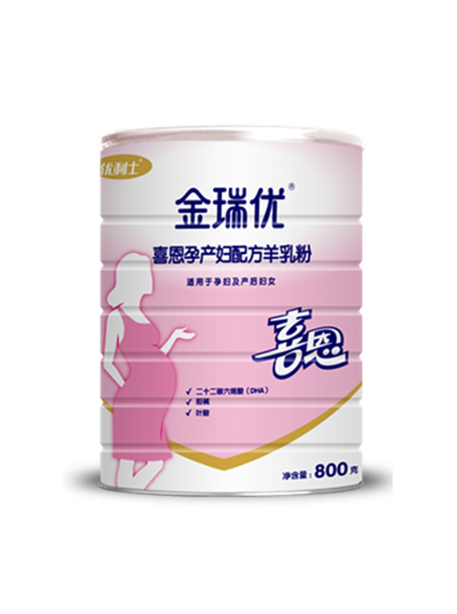 金瑞优孕产妇羊乳粉800g