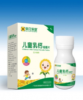 儿童乳钙咀嚼片