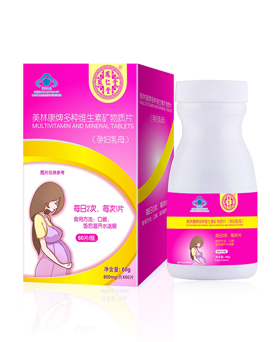 凤仁堂美林康牌多种维生素矿物质片孕妇母乳型