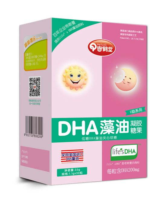 奇鹤堂U韵系列DHA藻油凝胶糖果