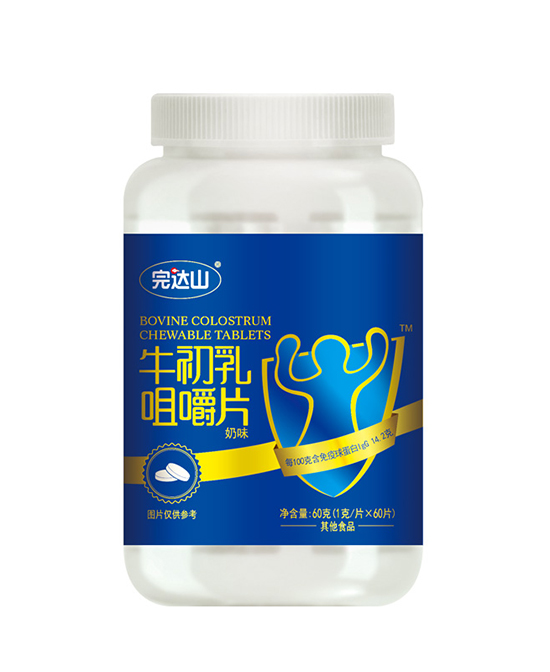 完达山牛初乳咀嚼片60g/罐 牛奶味