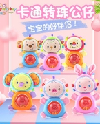 开心美猴王Happy Monkey 婴儿玩具  卡通转珠公仔 毛绒玩具批发厂家