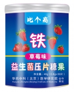 比个高铁 益生菌压片糖果草莓味