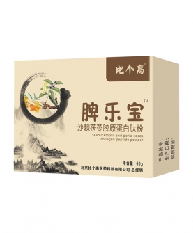 脾乐宝沙棘茯苓胶原蛋白肽粉