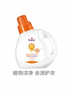 爱乐爱婴儿亲肤洗衣液980ml