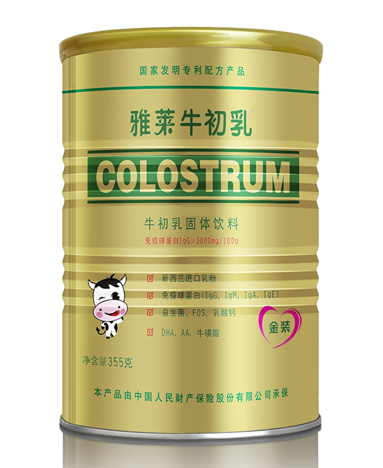 雅莱牛初乳牛初乳