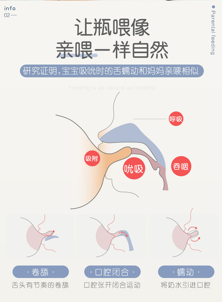 \"缘分宝贝新款玻璃奶瓶,产品编号96427\"