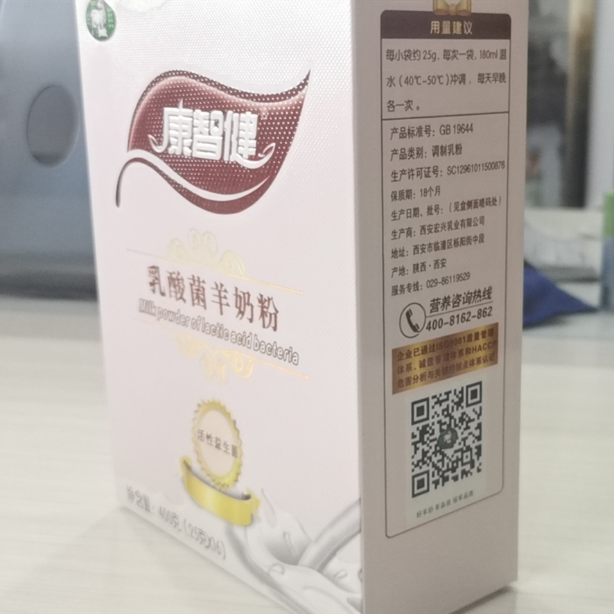 羊品优的产品怎么样？