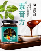 素膏方枇杷秋梨膏