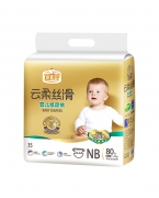 宜婴云柔丝滑纸尿裤NB80片