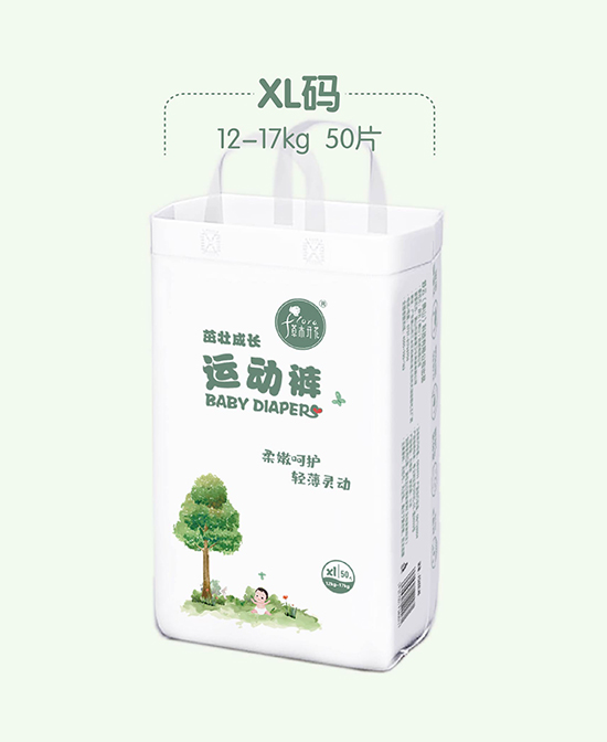 草木开花灵动宝宝成长型运动裤XL50