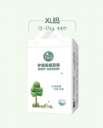 草木开花自然棉柔护理级纸尿裤XL44