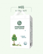 草木开花自然棉柔护理级纸尿裤M56