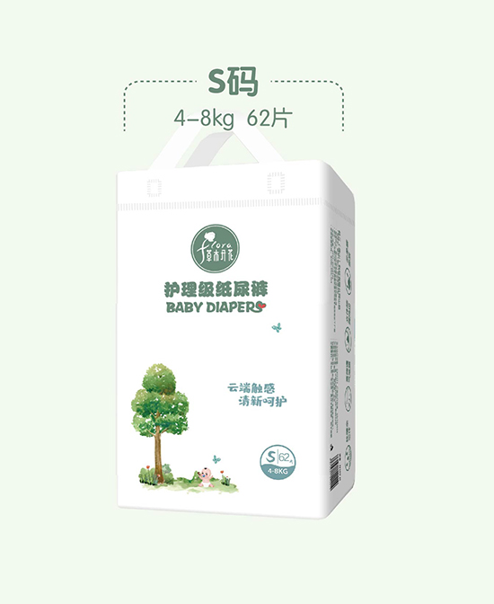 草木开花自然棉柔护理级纸尿裤S62