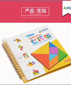 磁立方厂家直销七巧板智力儿童磁力七巧板小孩益智成长玩具