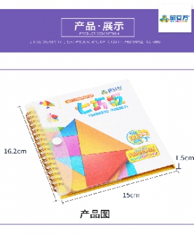 磁立方厂家直销七巧板智力儿童磁力七巧板小孩益智成长玩具