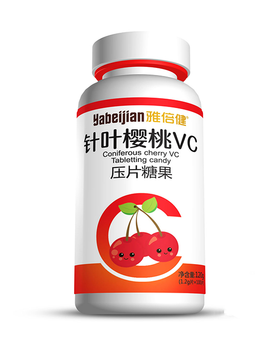 雅倍健婴童营养品针叶樱桃VC压片糖果批发代理,编号_93629