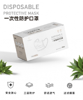 普通一次性防护口罩