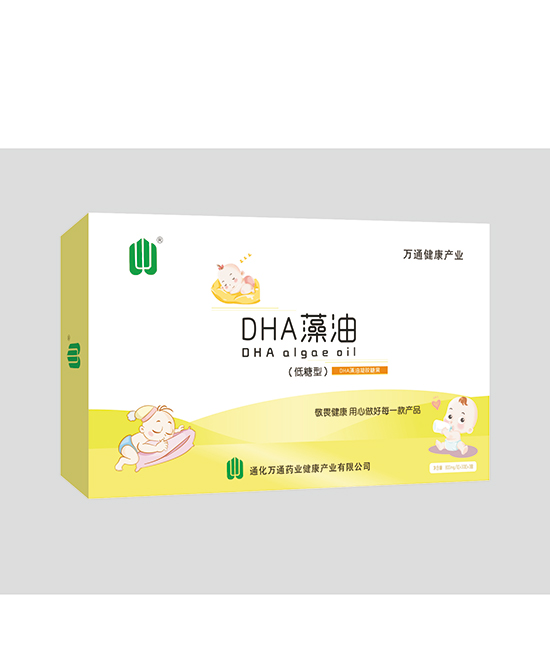 万通DHA藻油