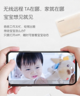 婴儿香智能婴儿床