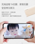 婴儿香智能婴儿床