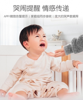 婴儿香智能婴儿床