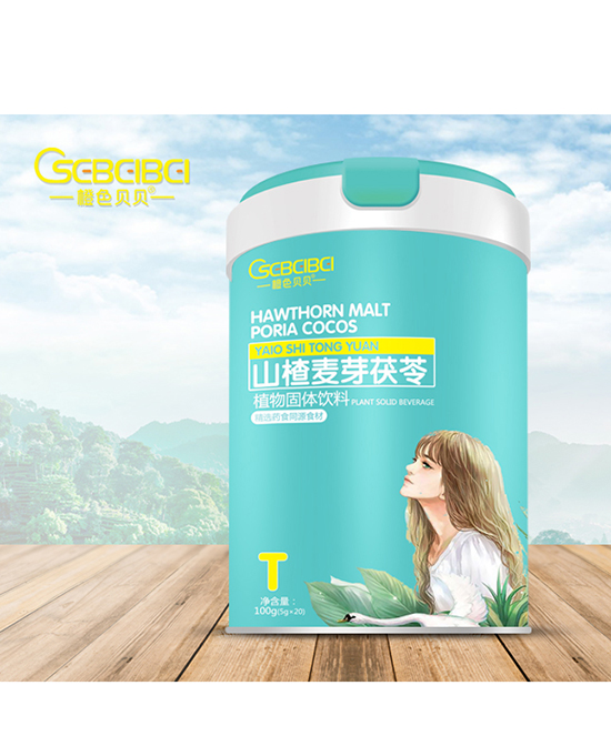 橙色贝贝营养辅食山楂麦芽茯苓批发代理,编号_94491
