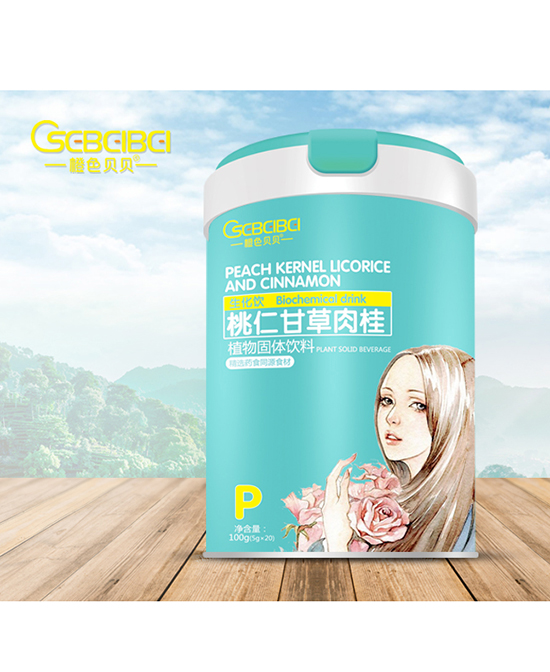 橙色贝贝营养辅食桃仁甘草肉桂批发代理,编号_94492
