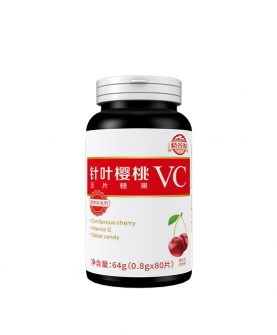 针叶樱桃VC压片糖果