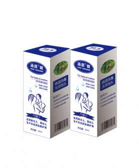 皮肤黏膜消毒液30ml