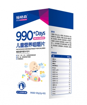 990+儿童营养咀嚼片