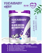 悦爱宝贝牛初乳蛋白粉