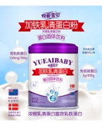 悦爱宝贝加铁乳清蛋白粉