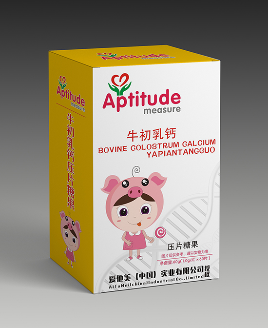 Aptitudemeasure牛初乳钙