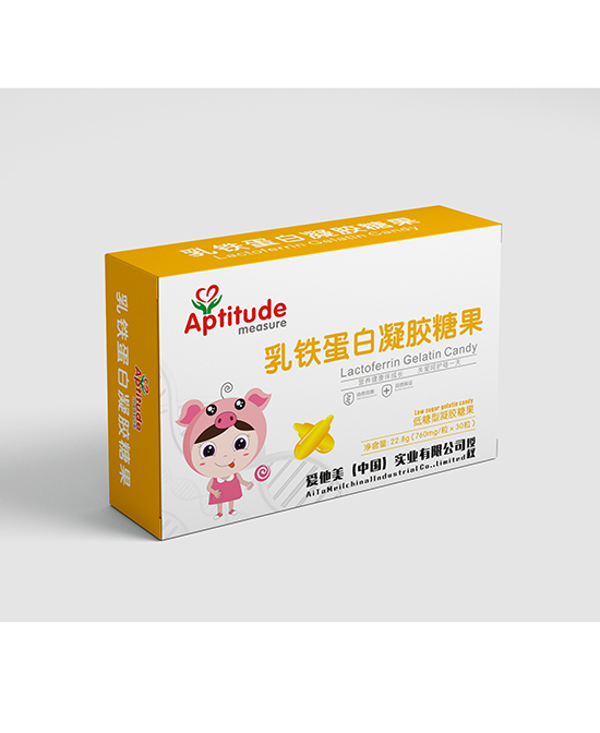 Aptitudemeasure乳铁蛋白凝胶糖果