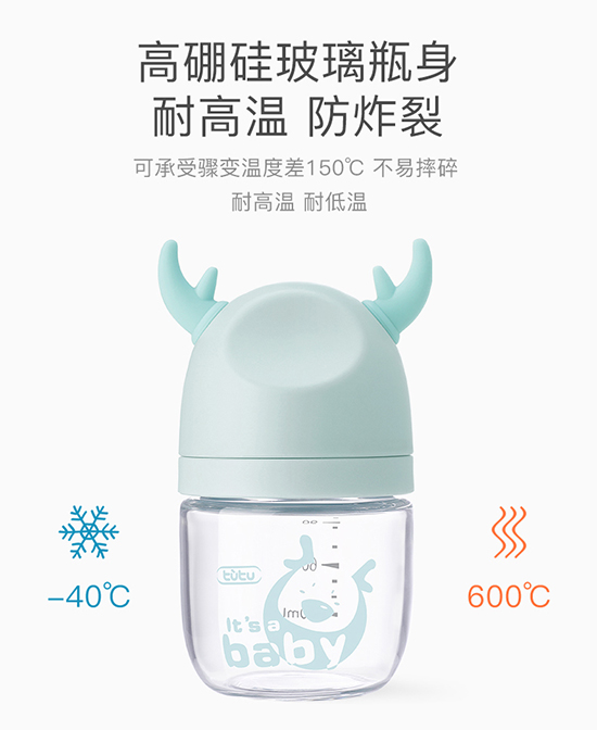 TUTU高硼硅玻璃奶瓶100ML