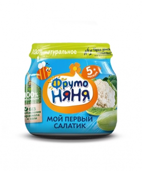 蔬菜泥