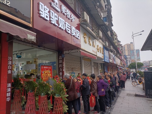 2专卖店.jpg