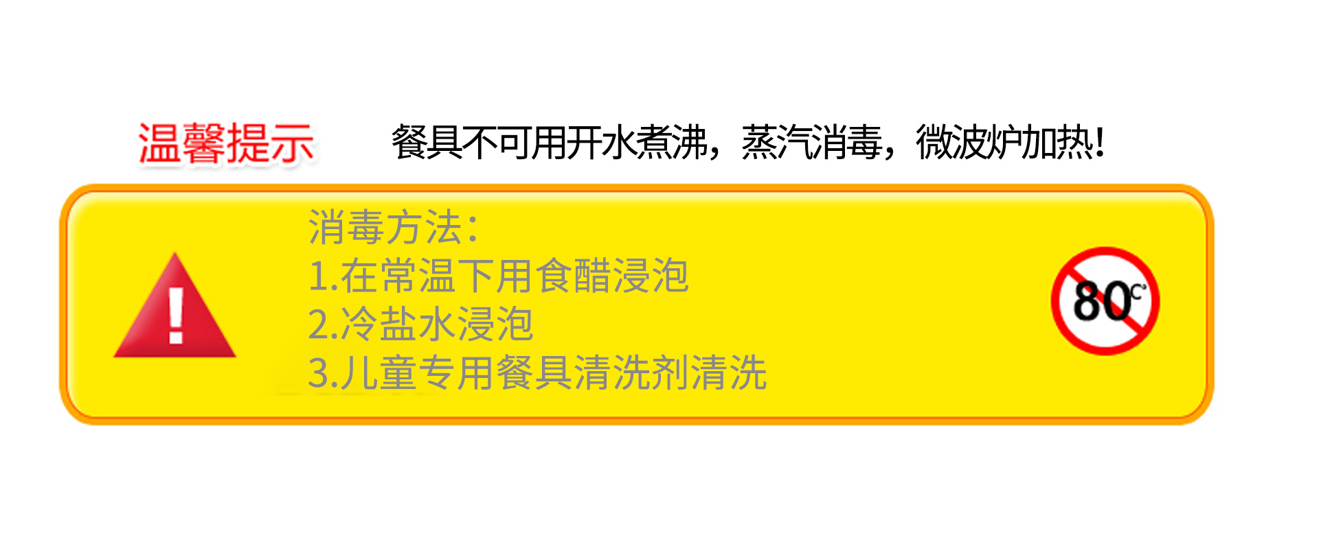 \"啵乐乐警察不锈钢学习筷,产品编号104935\"/