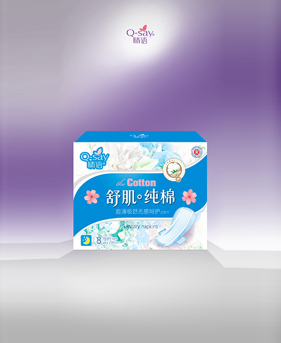 晴语卫生巾舒肌·纯棉卫生巾批发代理,编号_104443