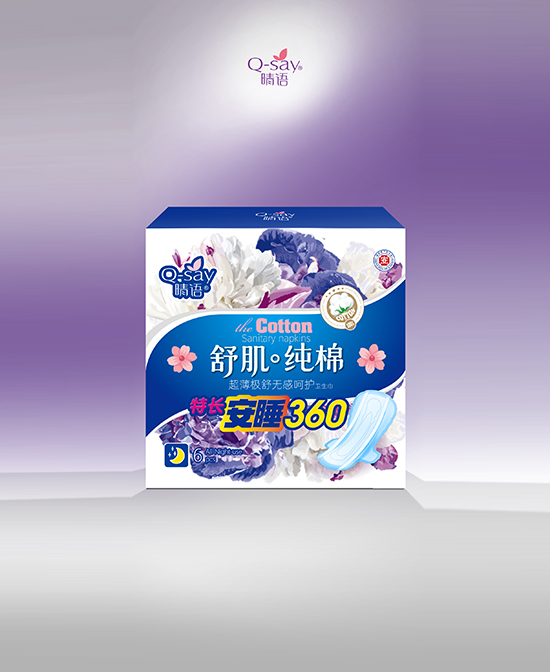 晴语卫生巾舒肌·纯棉卫生巾批发代理,编号_104444