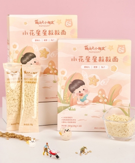 小花星星粒粒面