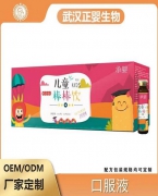 儿童棒棒饮