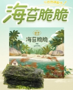 种子特工队海苔脆脆