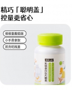 薄荷森友会乳铁蛋白压片糖果