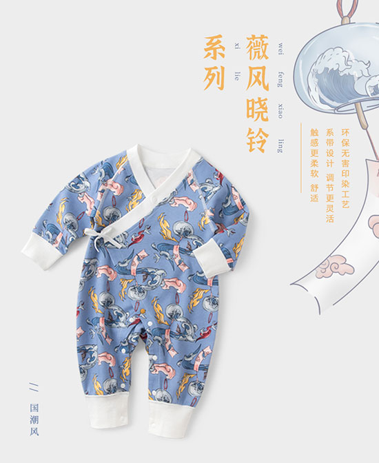 木生棉婴儿连体衣服纯棉