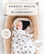 LulujoBaby婴儿包被