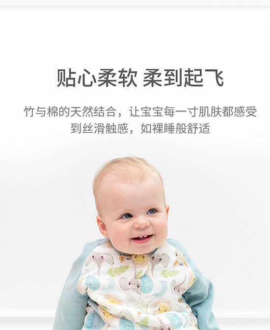 LulujoBaby婴儿睡袋