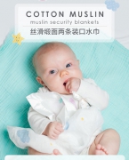 LulujoBaby婴儿口水巾